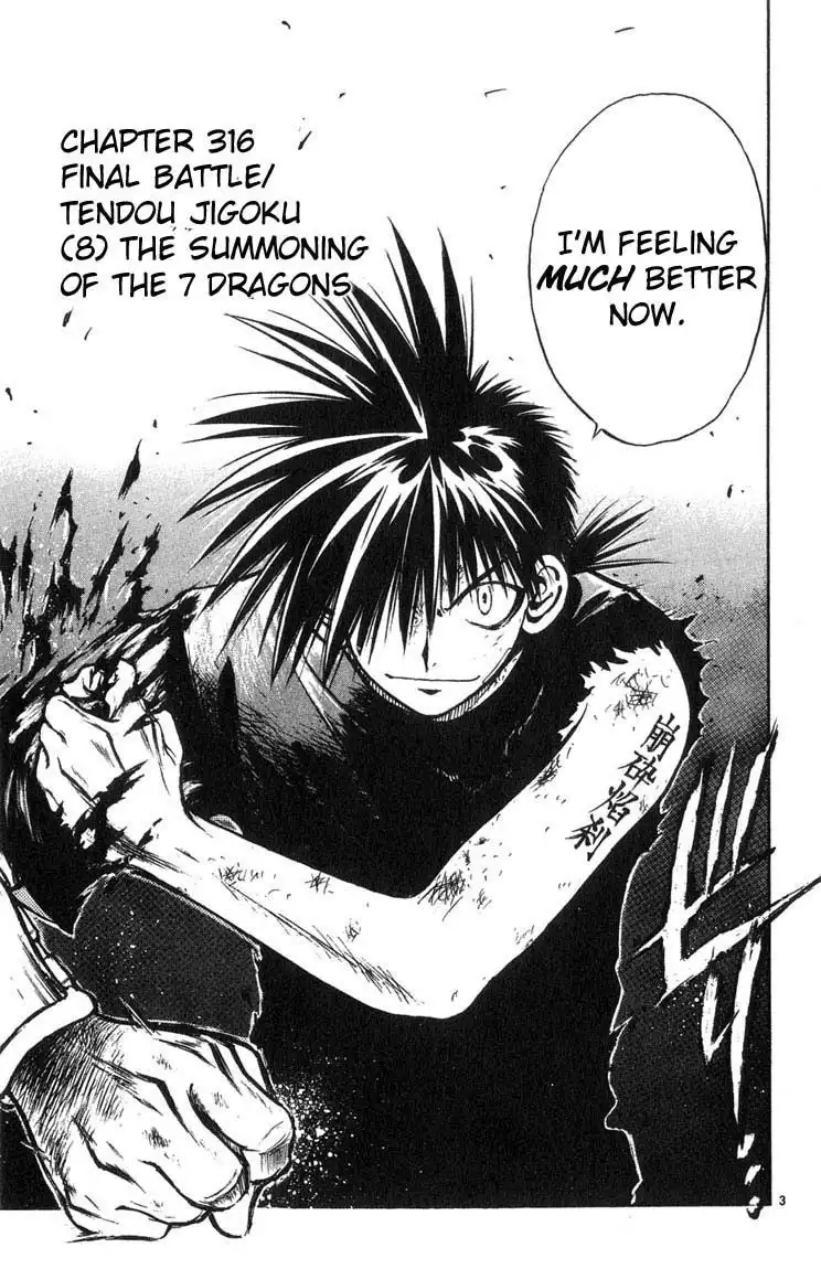 Flame of Recca Chapter 316 3